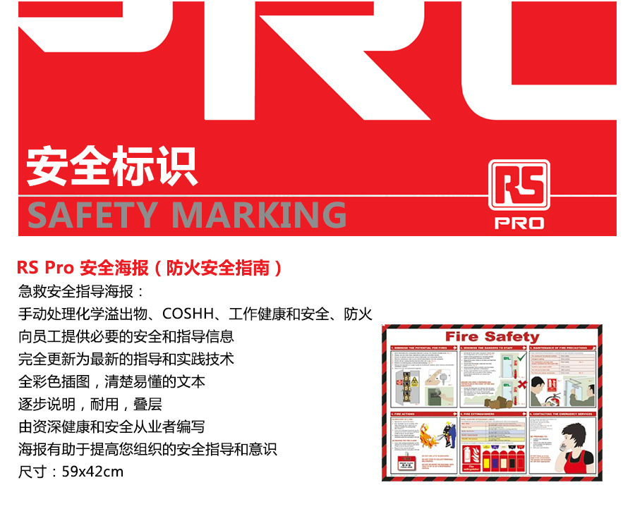 产品详情